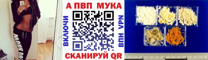 ОМГ ОМГ ссылка  Мантурово  Alpha-PVP СК КРИС 