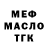 КЕТАМИН VHQ ASH_MAN