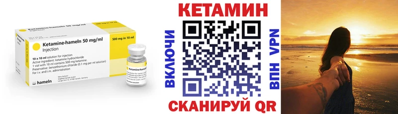 Кетамин VHQ  Мантурово 