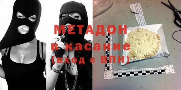 MESCALINE Армянск