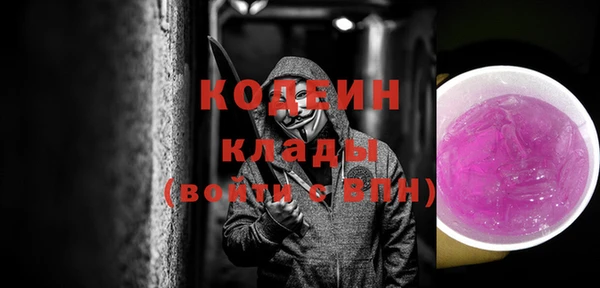 MESCALINE Армянск