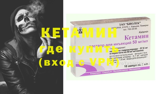 MESCALINE Армянск