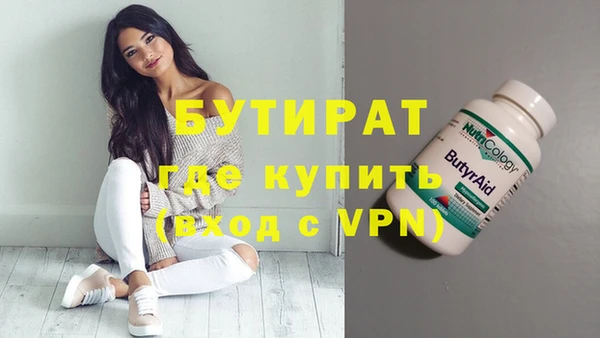 MESCALINE Армянск