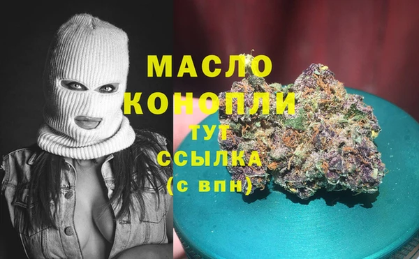гашишное масло Аркадак