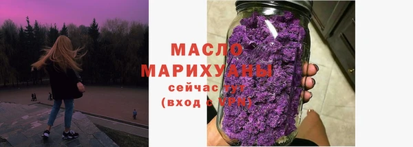 гашишное масло Аркадак