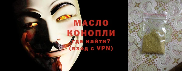 мет Арсеньев