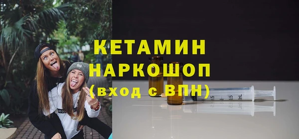 прущий лед Сатка