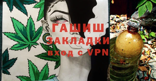 мет Арсеньев