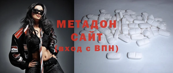 MESCALINE Армянск