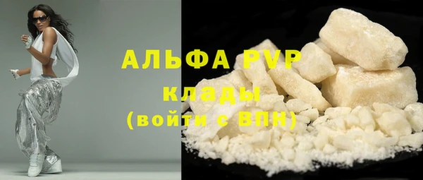 mdpv Семёнов