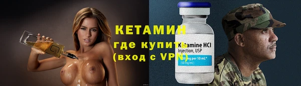 MESCALINE Армянск