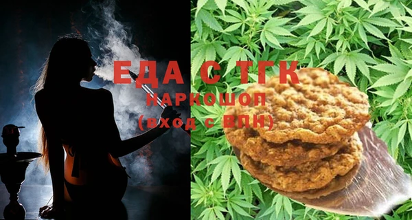 гашишное масло Аркадак