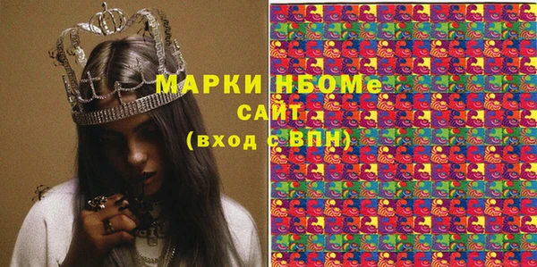 мет Арсеньев