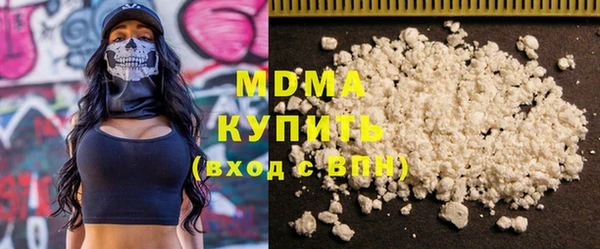 MESCALINE Армянск
