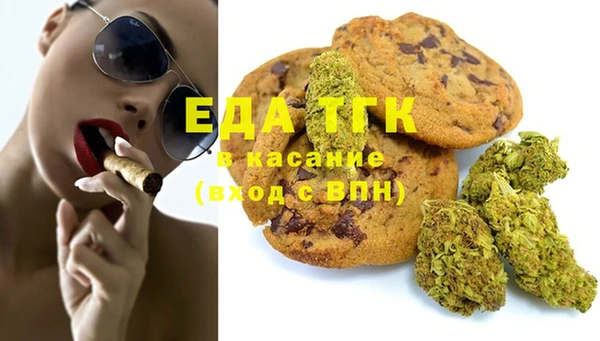 MESCALINE Армянск