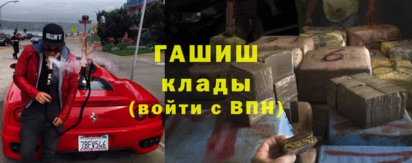 бутик Сафоново