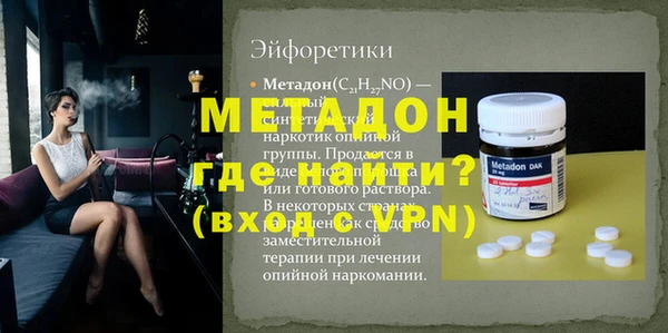 каннабис Саяногорск
