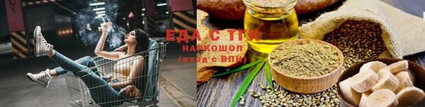 гашишное масло Аркадак