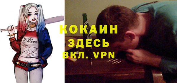 кокаин колумбия Алексин