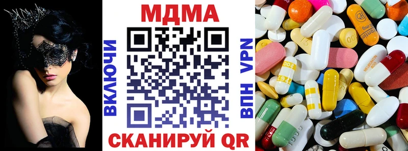 MDMA VHQ  Мантурово 