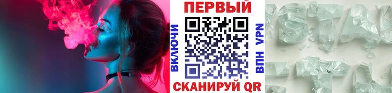 МЕТАМФЕТАМИН витя  Мантурово 