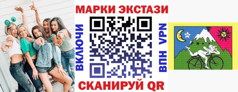 Марки N-bome 1500мкг блэк спрут вход Мантурово