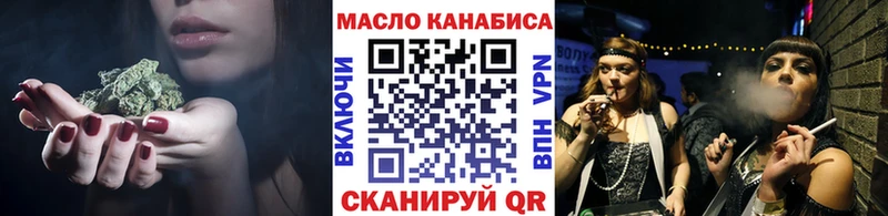 Дистиллят ТГК вейп где можно купить Мантурово