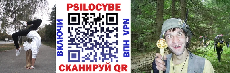 Псилоцибиновые грибы мицелий  Мантурово 
