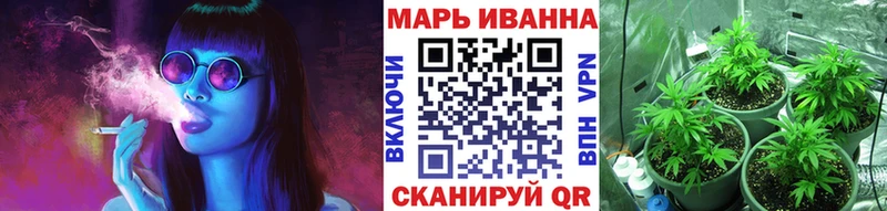Каннабис сатива Мантурово
